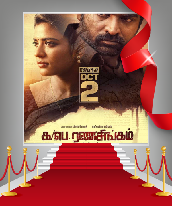 ciff awards-03